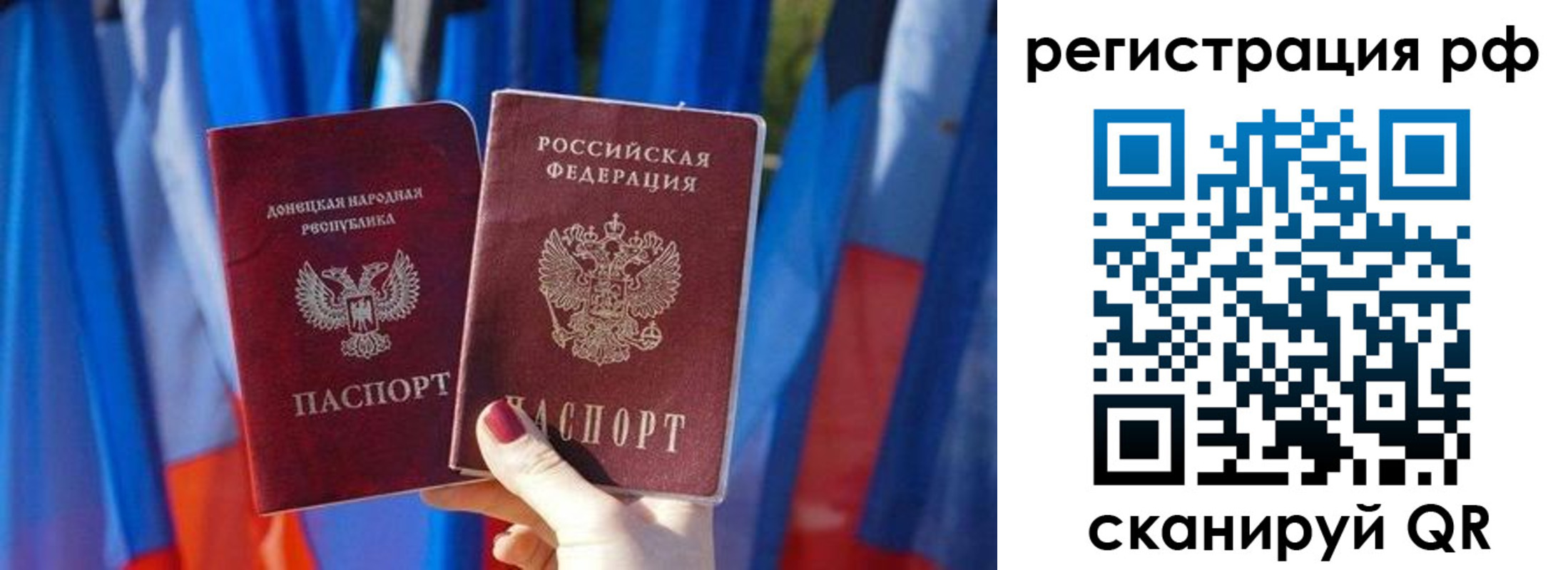 где прописаться в Смоленске