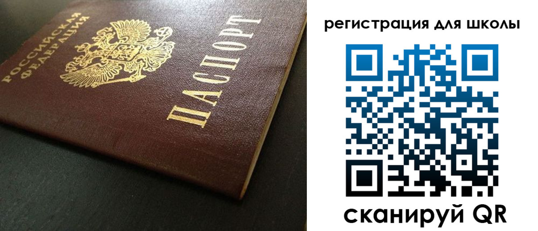 временная регистрация госуслуги в Смоленске