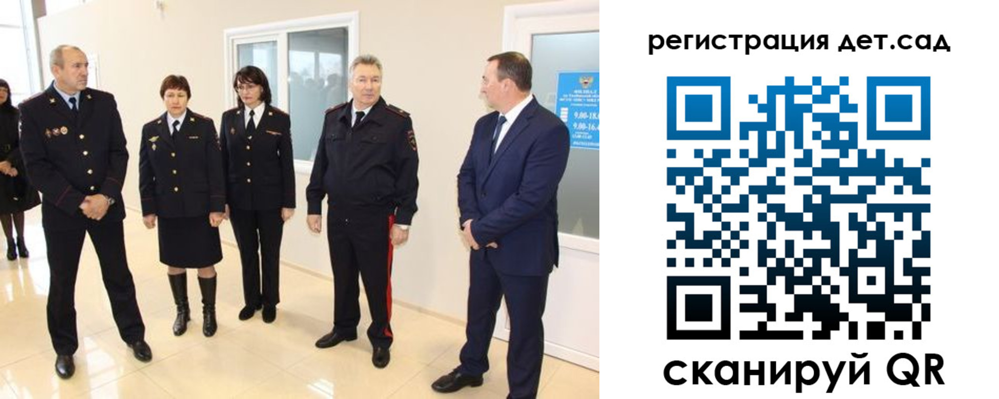 временная регистрация в квартире в Смоленске