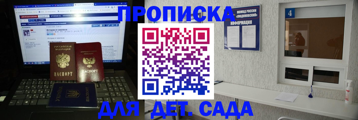 найти адрес прописки в Смоленске