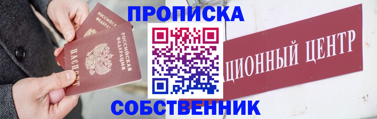 регистрация для дет. сада в Смоленске