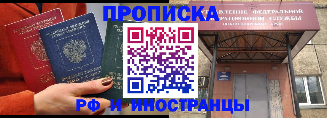 найти адрес прописки в Смоленске